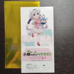 小林さんちのメイドラゴン　入場者特典