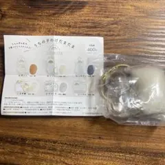 うちの子のけだまだま ペットの毛の入れ物　シャム