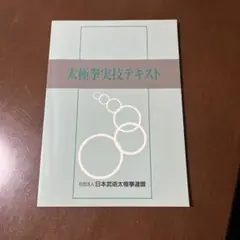 Item thumbnail for item f38b9fe0-dfc1-4917-a43e-121948c56ce5