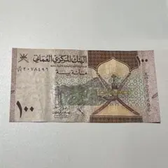オマーン 1リヤル 記念硬貨 2016年 陶器産業 オマーン 1リヤル 記念硬貨 2016年 陶器産業 Yahoo!オークション
