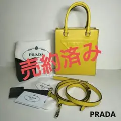 プラダ エンボス トライアングルロゴ 2WAY ショルダー ハンド バッグ