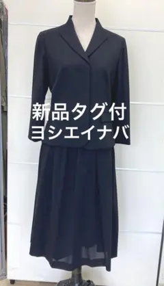 【新品タグ付き/86,900円】ヨシエイナバ ブラックフォーマルワンピース ヨシエイナバ『ブラックフォーマルワンピース』 | yoshie inaba