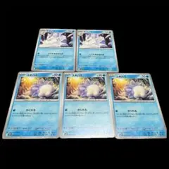 ポケモンカード モンシロチョウ ユキハミ 5枚セット