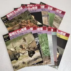 2025年最新】週刊朝日百科 動物たちの地球の人気アイテム - メルカリ
