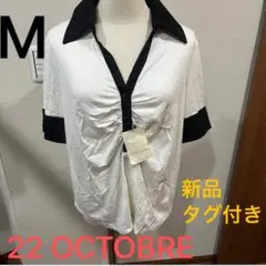 【新品タグ付き】22 OCTOBRE トップス　半袖 ホワイト 白　Tシャツ