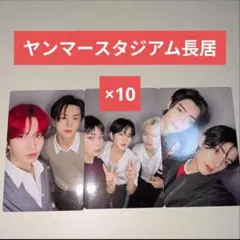 ENHYPEN 宵 YOI ヤンマースタジアム長居 記念盤 3枚 10コンプ④