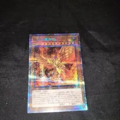 遊戯王　ラーの翼神竜　プリズマティックシークレットレア　良品
