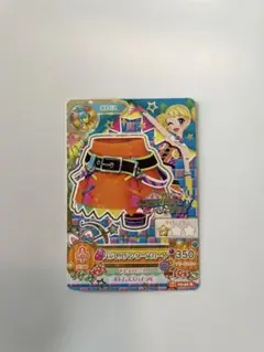 アイカツカード パラレルハンタースカート