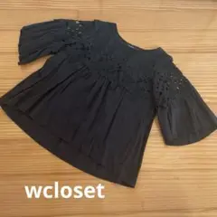 ダブルクローゼット　ブラウス　ブラック