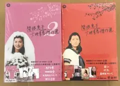 関根恵子大映青春傑作選1＋2 〜2BOX・DVD7作品セット