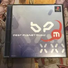 ビートプラネットミュージック　ps1 ソフト