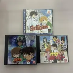プレステ 名探偵コナン 3人の名推理 地獄先生ぬ〜べ〜 GetBackers