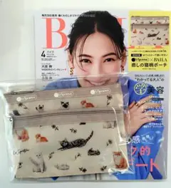 レスポートサック　LeSportsac　猫柄ポーチ　BAILA 2023年4月号