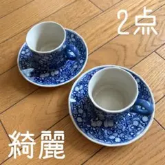 ◾️美しい藍色に一目惚れ◾️白×花柄◾️カップアンドソーサー◾️コーヒー◾️紅茶◾️新品◾️青