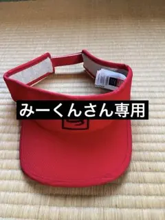 サンバイザー　COMPRESSPORT 赤　新品未使用