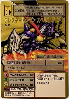 Item thumbnail for item e0bb34dc-16a1-4992-afc2-4b97efe196cc