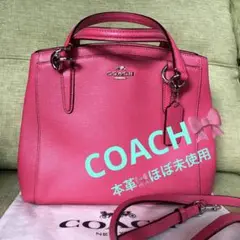 ほぼ未使用❣️ COACH コーチ ショルダーバッグ バッグ ハンドバッグ バッグ