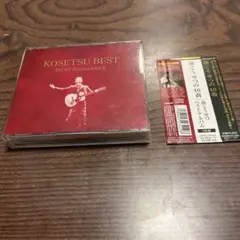 南こうせつの40曲 CD