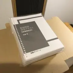 Item thumbnail for item ae50521c-6a29-4404-8b55-da7001db1f14