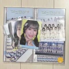 ニアジョイ　ブルーハワイレモン　CDセット