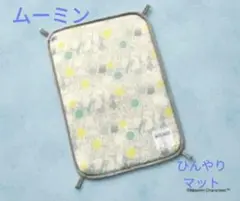 【新品未使用】ムーミンベビー　ひんやり冷感マット