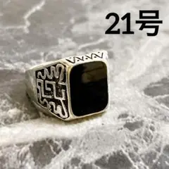 シルバーリング　指輪　ヴィンテージ　オニキス　21号　オシャレ　古着　レトロ