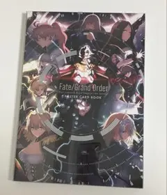 【特典付】Fate/Grand Order 終局特異点　ソロモン　パンフレット