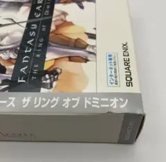 ディスク未開封　ファンタジーアース　ザリングオブザドミニオン
