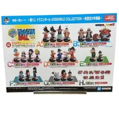 一番くじ　ドラゴンボール　ASSEMBLE COLLECTION 販促物　　2点