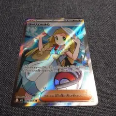 ポケモンカード リーリエの決心 SR