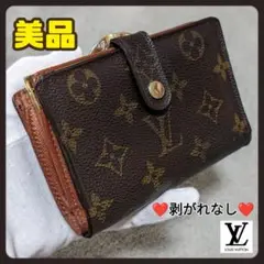 美品 ルイヴィトン モノグラム ヴィエノワ がま口折り財布 シリアルナンバーあり