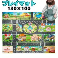 プレイマット 道路 ロードマップ ミニカー ジャンボ 子供 知育玩具 キッズ