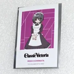 小日向美穂 プリヴェ ブロマイド PRIVE