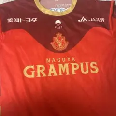 グランパスユニホーム