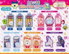【たまごっち】おかしなたまごぼーろっち2