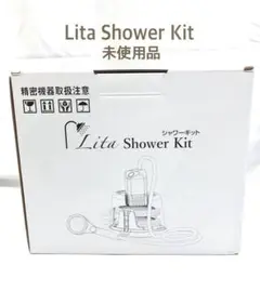 2025年最新】リタライフシャワーキットの人気アイテム - メルカリ