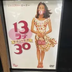 13 Love 30('04米)