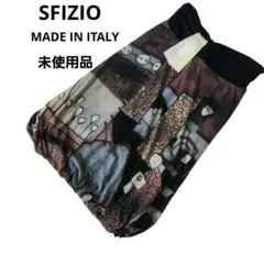 SFIZIO ロングバルーンスカート 総柄 MADE IN ITALY 未使用品