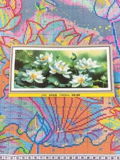 刺繍キット 蓮の花 2152 110x50cm、 中格11CT