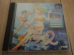 パチンコ CR海物語【三洋パチンコパラダイス2】PS1a