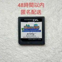 川のぬし釣り こもれびの谷 せせらぎの詩 ②
