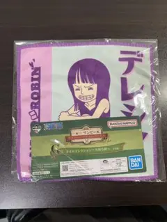 ワンピース 一番くじ　エモーショナルストーリーズ　タオル　ロビン