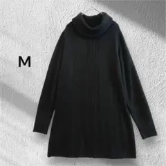 美品 : ロングニット ハイネック タートルネック Mサイズ 黒