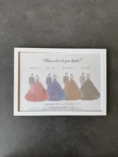 ウェディングドレス×タキシード 結婚式色当てクイズ セット
