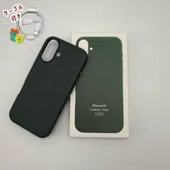純正互換品-iPhone16 　Magsafe 対応　レザーケース-　グリーン