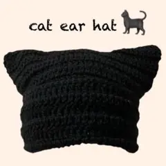猫耳ニット帽 猫耳帽子 猫耳