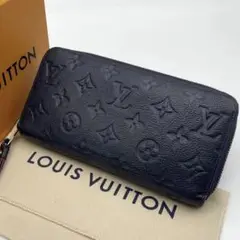 鑑定済 ルイヴィトン 財布 ジッピー アンプラント モノグラム ネイビー