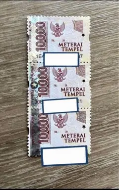 インドネシア METERAI Materai 10.000ルピア