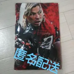 ファフ デクラーク選手 タオル 2023-24