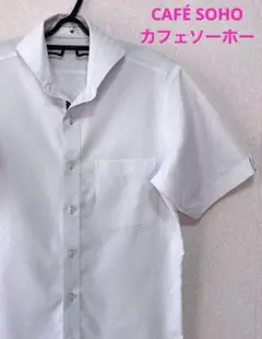 CAFÉ SOHOカフェ ソーホー　ストライプ半袖シャツ　ビジネスシャツ（S）